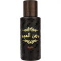 Dhanal Oudh Nashwah by Rasasi / الرصاصي