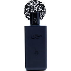 Sīn / سين by Abjad