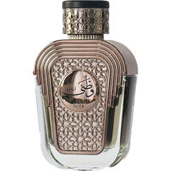 Watani Noir von Al Wataniah