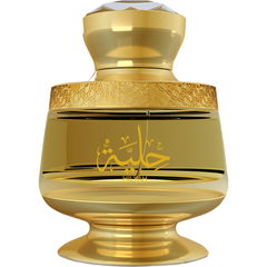 Hilyah by Ahmed Al Maghribi