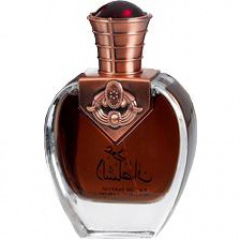 Oud Al Sultan (Eau de Parfum) by Ard Al Zaafaran / ارض الزعفران التجارية
