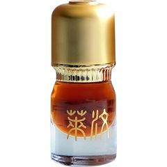 Kyara de Kalbar by Ensar Oud / Oriscent