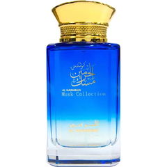 Musk Collection by Al Haramain / الحرمين