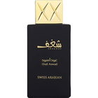 Shaghaf Oud Aswad by Swiss Arabian