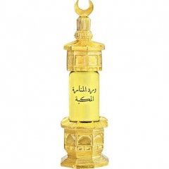 Ward Al-Manara Al-Makkeah by Majid Muzaffar Iterji