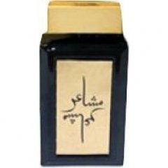 Masha'er (Gold) by Oud Elite / نخبة العود