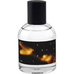 Akt 1: Лес / Akt 1: Forest by Perfume Opera