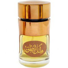 Ahl Al Otoor von Arabiyat