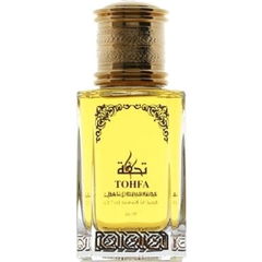 Tohfa / تحفة von Amal Al-Kuwait / امل الكويت