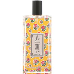 Shalki Yellow by Arabian Oud / العربية للعود