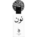 Noon / نون by Abjad