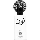 Noon / نون by Abjad