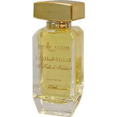 Al Kalta Al Malakia / الخلطة الملكية von Zhoor Aloshb