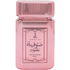 Sophia (Eau de Parfum)