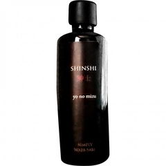 Shinshi yo no Mizu von Simply Wabi-Sabi