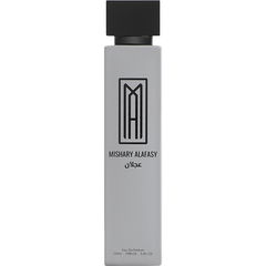 Aglaan / عجلان by Mishary Alafasy / مشاري العفاسي
