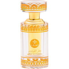 Attar Solana von Azha / أزهى