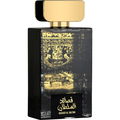 Qasaed Al Sultan / قصائد السلطان by Lattafa / لطافة