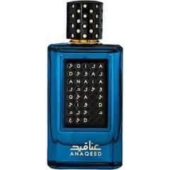 Anaqeed (Green) / عناقيد by Athoor al Alam 