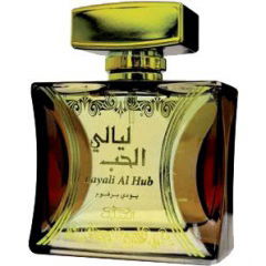 Layali Al Hub von Nabeel