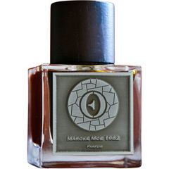 Maroke Moe 1982 von Ensar Oud