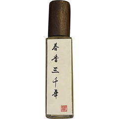 春香三千年 ShunKoSanZenNen by Aroma Sublime