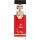 Nayel King / نائل von Arabiyat