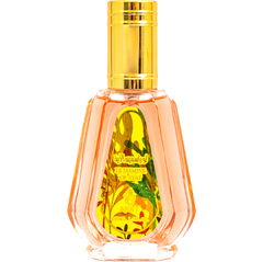 Le Jasmine of Ayat / لو ياسمين  الآية by Ayat