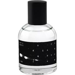 Akt 2: озерo / Akt 2: Lake von Perfume Opera