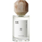 Bitters by to summer | 观夏