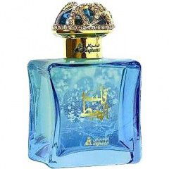 Qalb Al Muheet by Asgharali