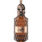 Al Majd / المجد von Le Falconé