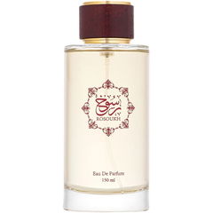 Rosoukh / رسوخ by Deraah Oud