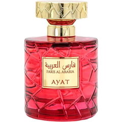 Faris Al Arabia / فارس العربية by Ayat / آيات