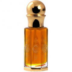 The One Blend by Abdul Samad Al Qurashi / عبدالصمد القرشي