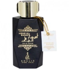 Asrar Al Banat (Eau de Parfum) by Khalis / خالص