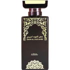 Dahn Al Oud Amiri / دهن العود اميري (Eau de Parfum) von Nabeel