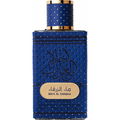 Ahlam Al Arab Blue Water