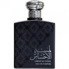 Lamsat Al Ehsas von Al Raheeb