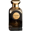 Sahra by Al Absar