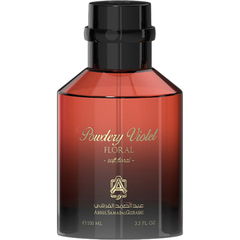Powdery Violet by Abdul Samad Al Qurashi / عبدالصمد القرشي