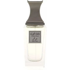 Jabal Cotton / جبل قطن خلطة العربية