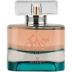 Baini Wa Bainak von Ard Al Zaafaran