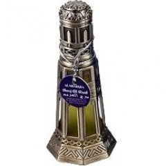 Burj Al Arab von Unknown Brand / Unbekannte Marke