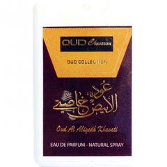 Oudh Al Abiyedh Khasati by Ard Al Zaafaran / ارض الزعفران التجارية