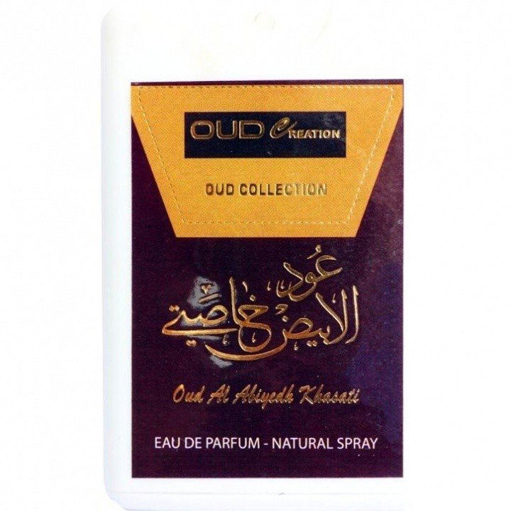 Oudh Al Abiyedh Khasati von Ard Al Zaafaran / ارض الزعفران التجارية