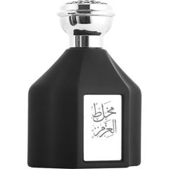 Mokhalat El-Azm / مخلط العزم by Oud Elite / نخبة العود