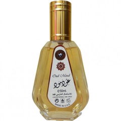 Oud Mood (Eau de Parfum) by Ard Al Zaafaran / ارض الزعفران التجارية
