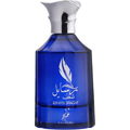 Rasayel Shagaf / رسايل شغف