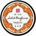 Fragrant Olive (Solid Perfume) / Fragrant Orange - Colored Olive von Kotolabo